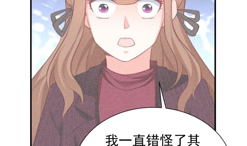 第60话 识破诡计