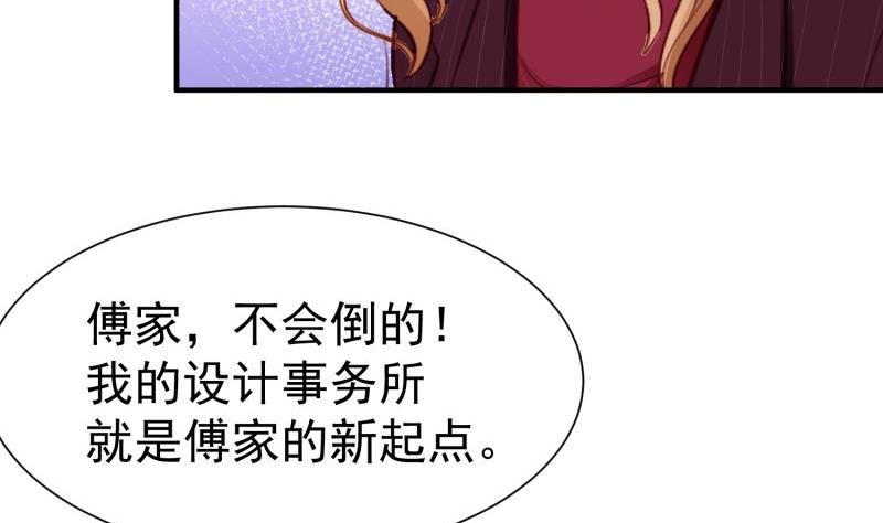 第60话 识破诡计