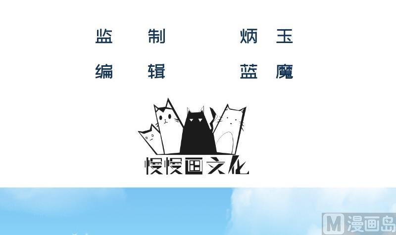 第61话 再遭暗算