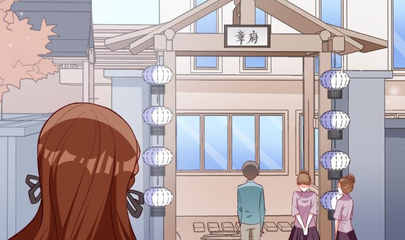 第61话 再遭暗算