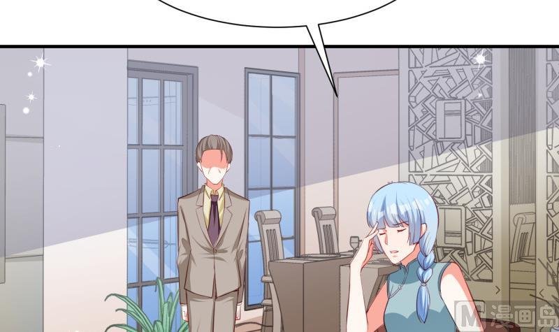 第61话 再遭暗算