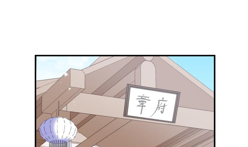 第61话 再遭暗算