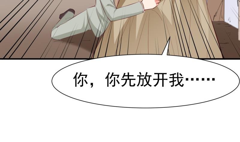 第61话 再遭暗算