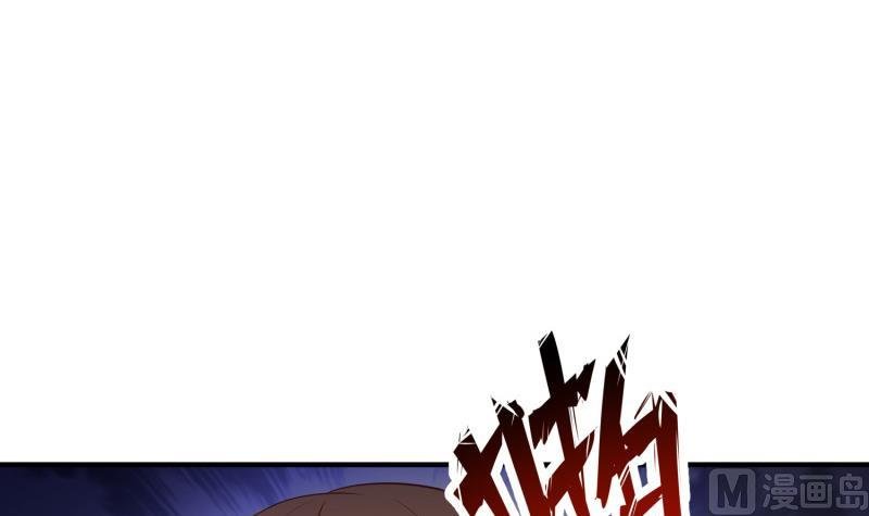 第61话 再遭暗算