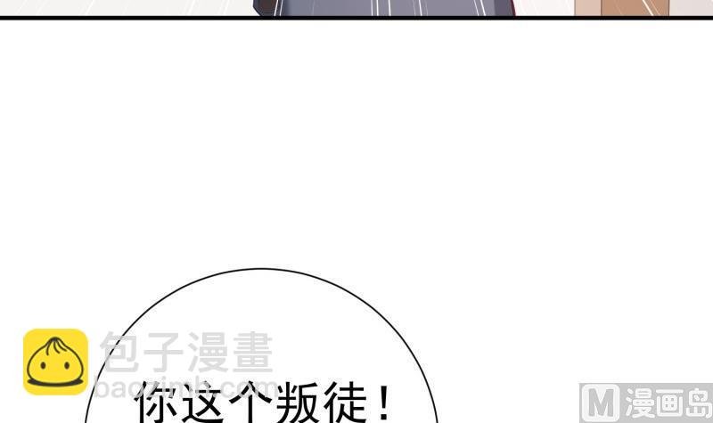 第62话 大结局：永远在一起