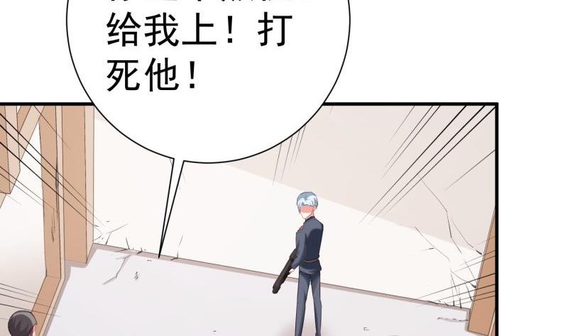 第62话 大结局：永远在一起