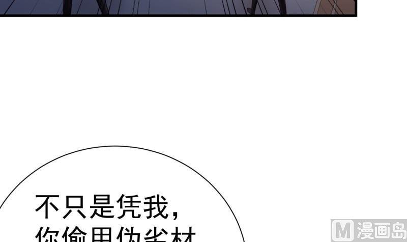 第62话 大结局：永远在一起