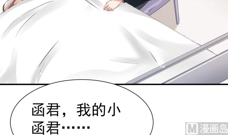 第62话 大结局：永远在一起