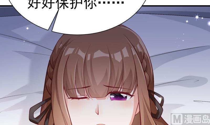 第62话 大结局：永远在一起