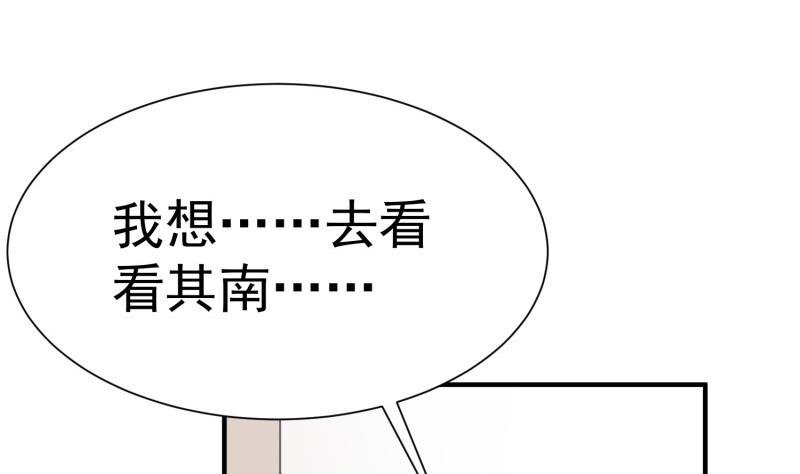 第62话 大结局：永远在一起
