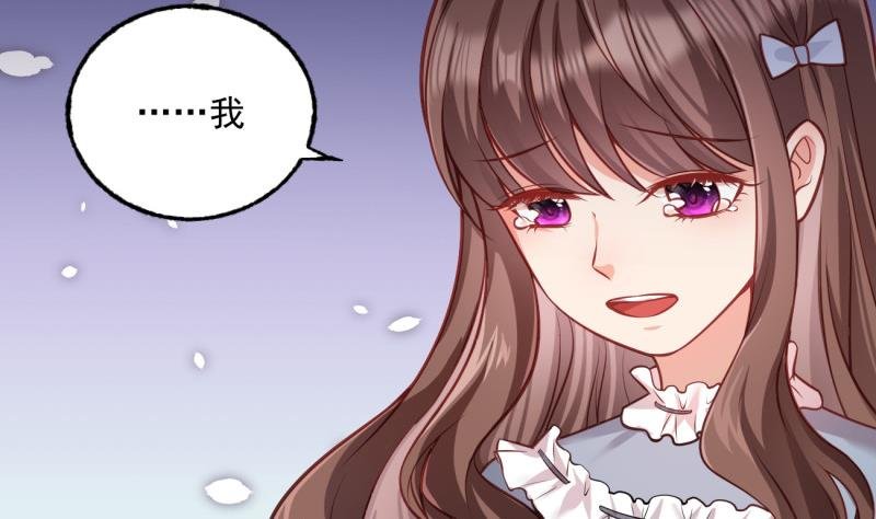 第7话 糖