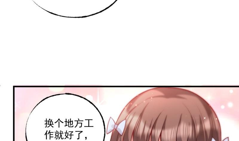 第7话 糖