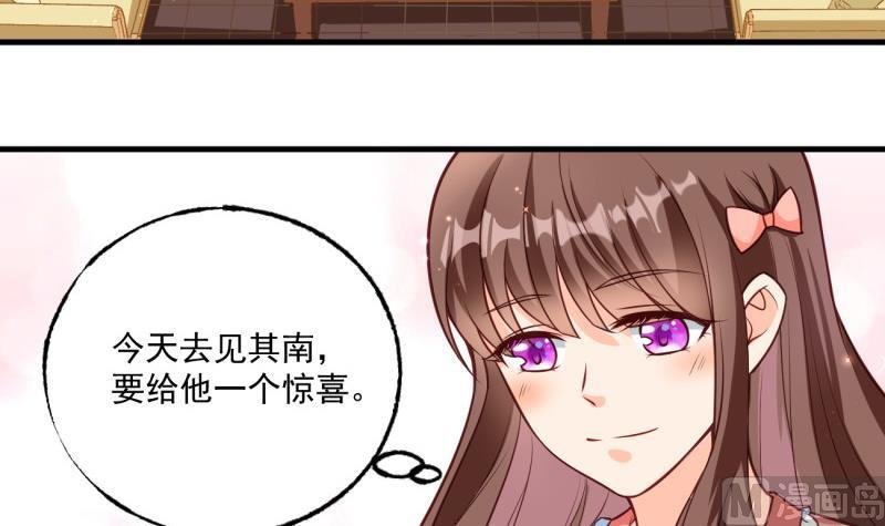第7话 糖