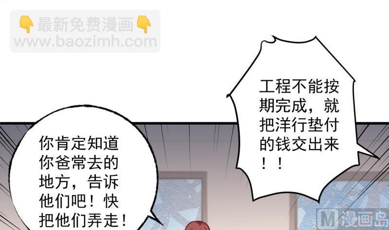 第7话 糖
