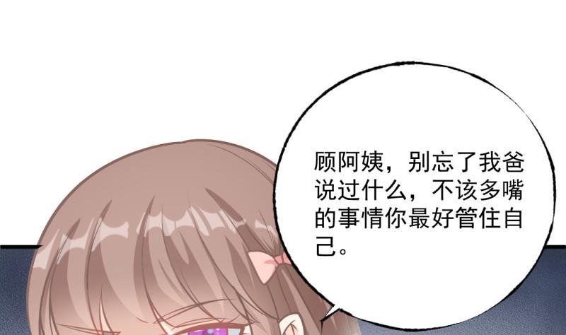 第7话 糖