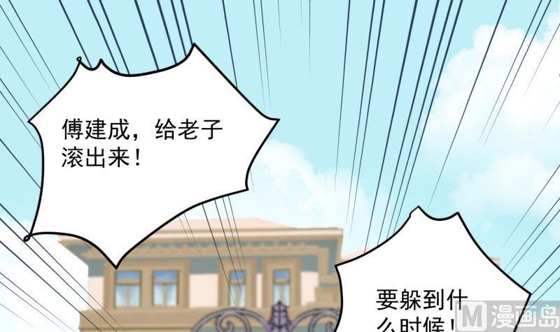 第7话 糖