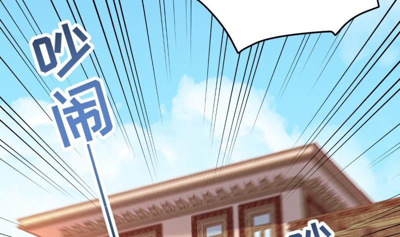 第7话 糖