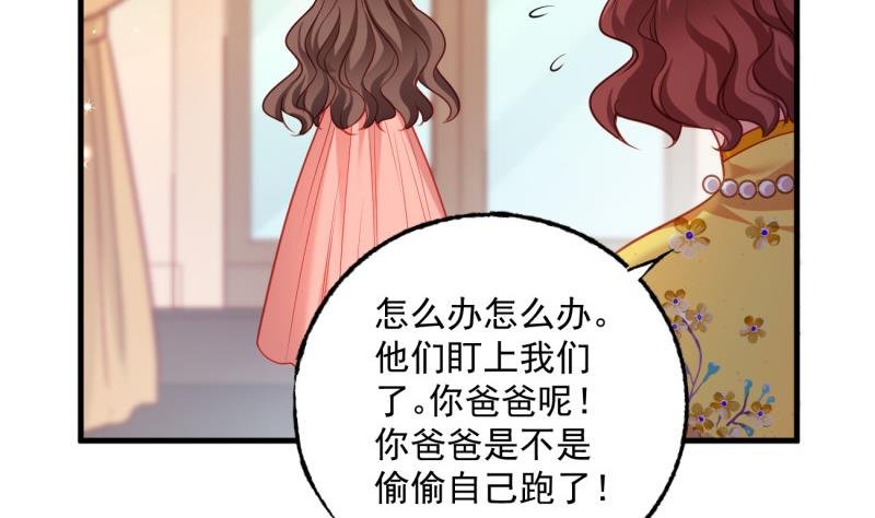 第7话 糖
