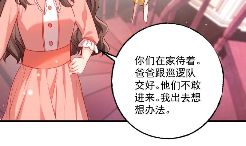 第7话 糖