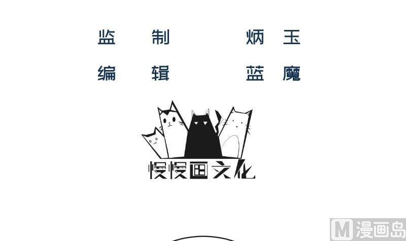 第8话 可爱的男装