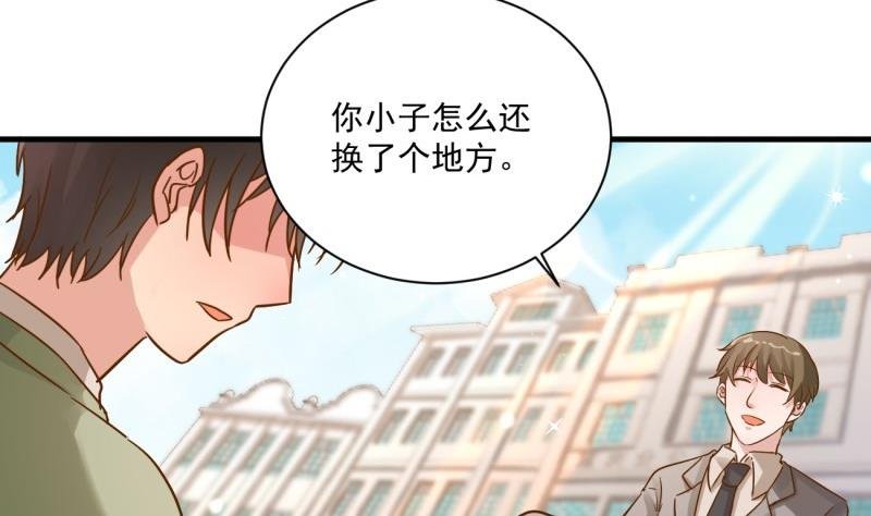 第8话 可爱的男装