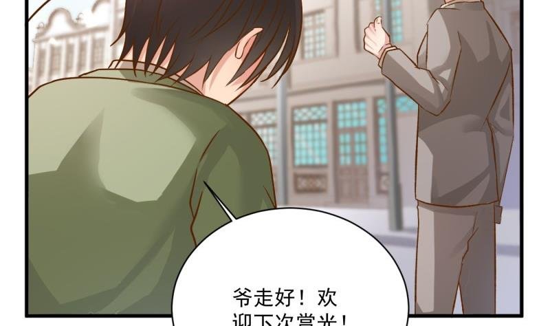 第8话 可爱的男装