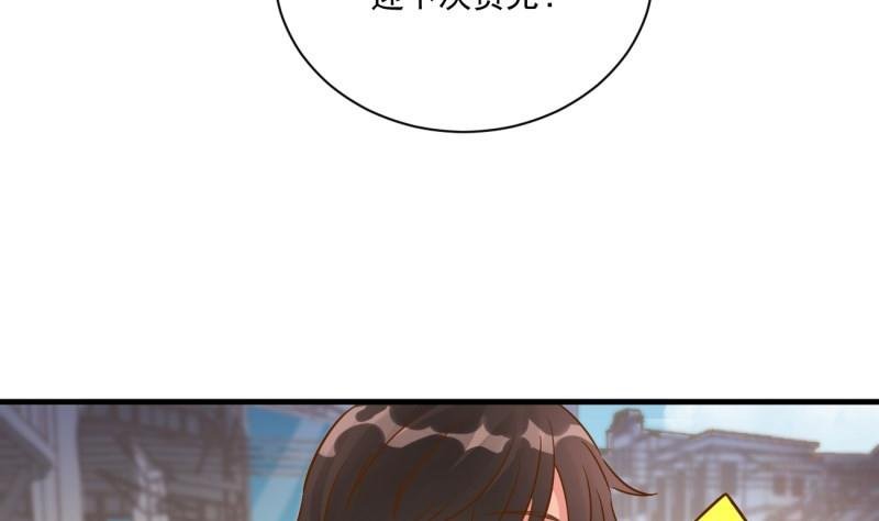 第8话 可爱的男装