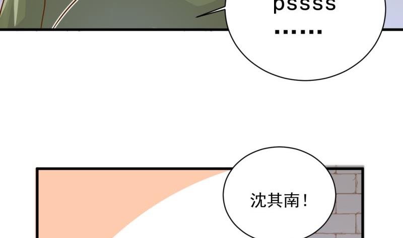 第8话 可爱的男装