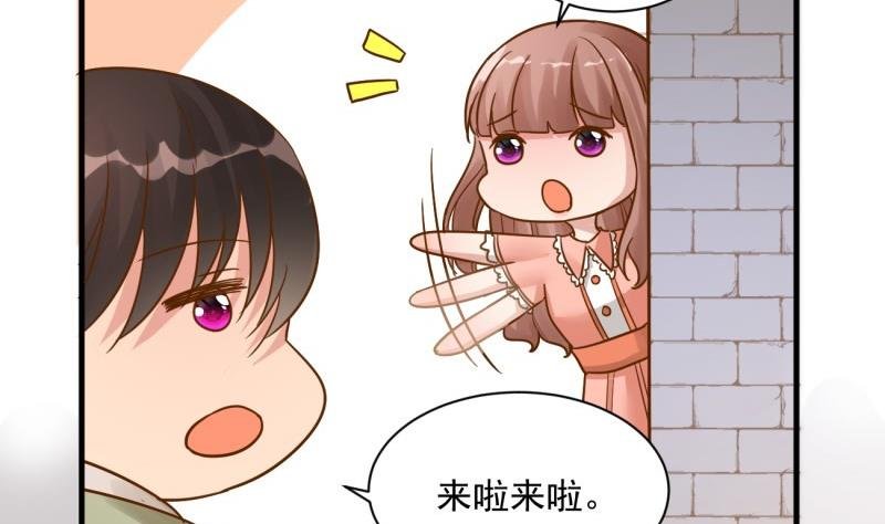 第8话 可爱的男装