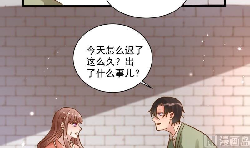 第8话 可爱的男装