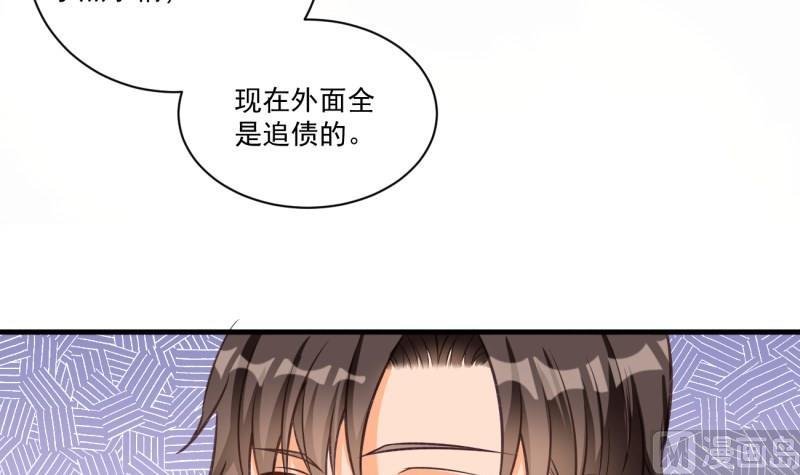 第8话 可爱的男装