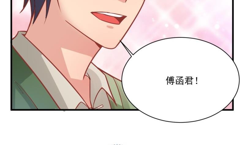 第8话 可爱的男装