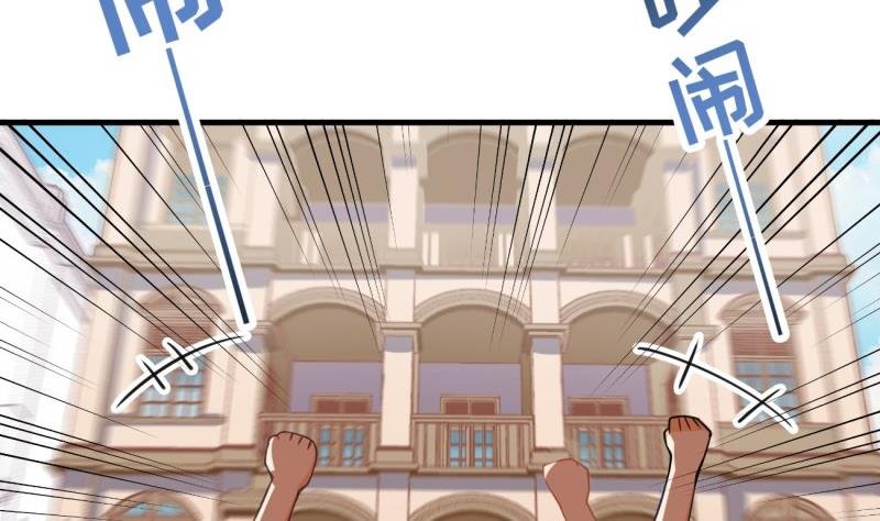第8话 可爱的男装