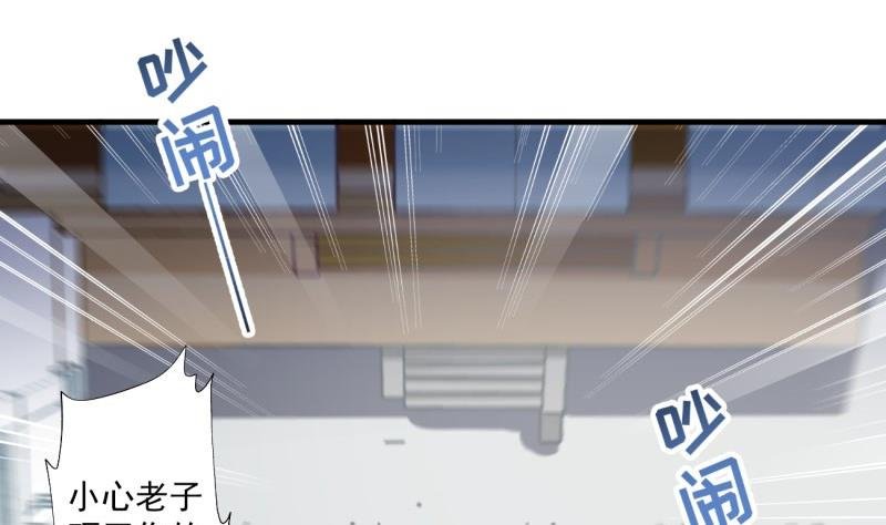 第8话 可爱的男装