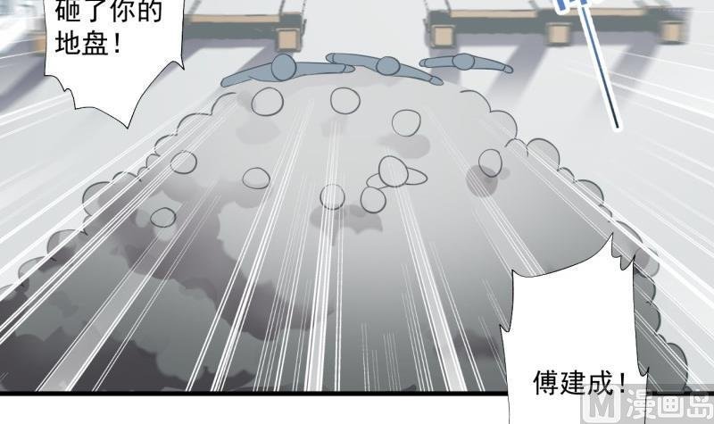 第8话 可爱的男装