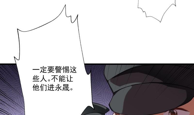 第8话 可爱的男装