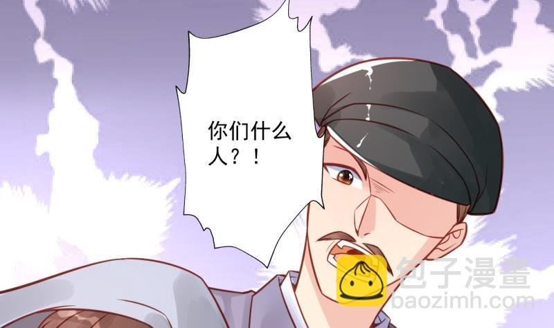 第8话 可爱的男装