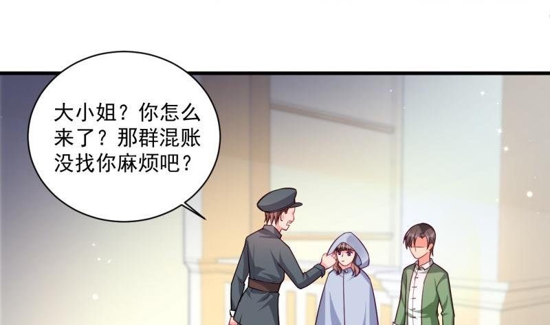 第9话 危机！永晟建筑要破产？