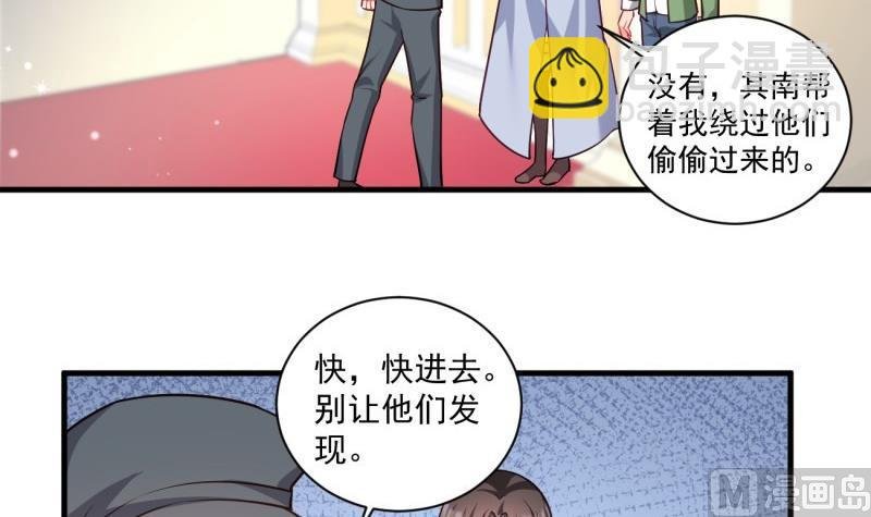 第9话 危机！永晟建筑要破产？
