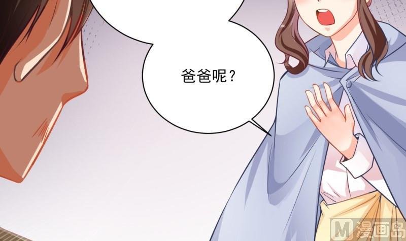 第9话 危机！永晟建筑要破产？