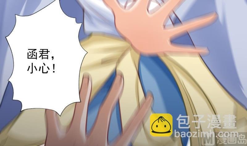 第9话 危机！永晟建筑要破产？