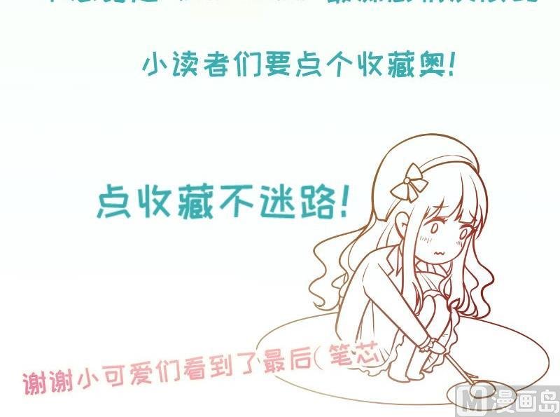 第9话 危机！永晟建筑要破产？