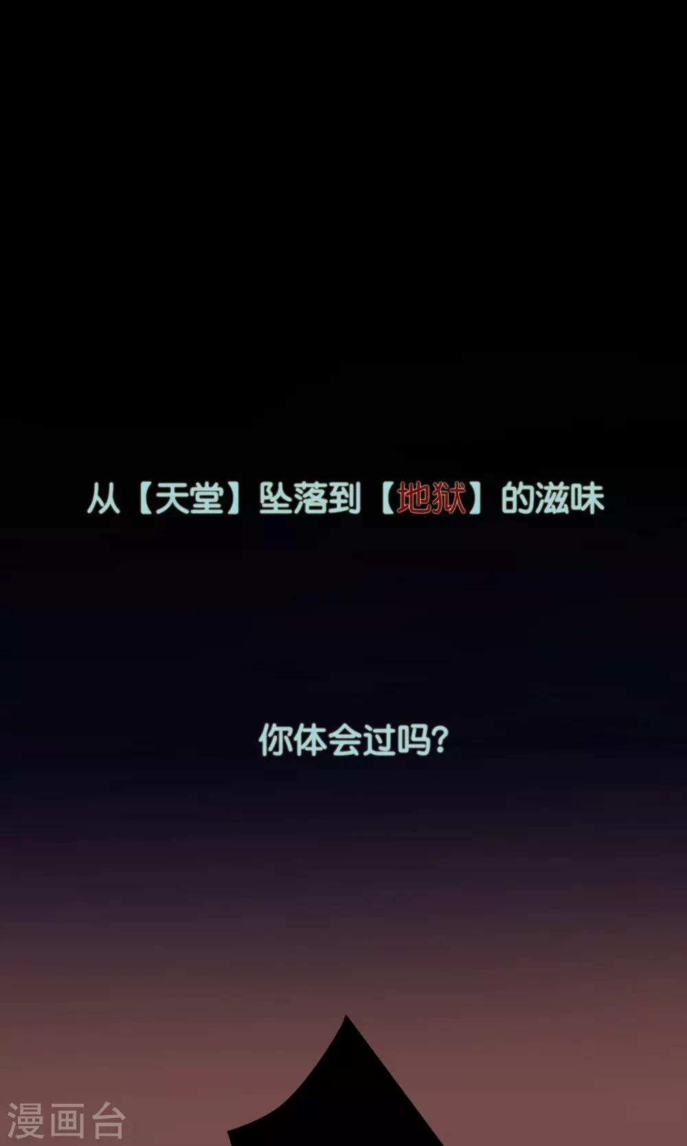 预告