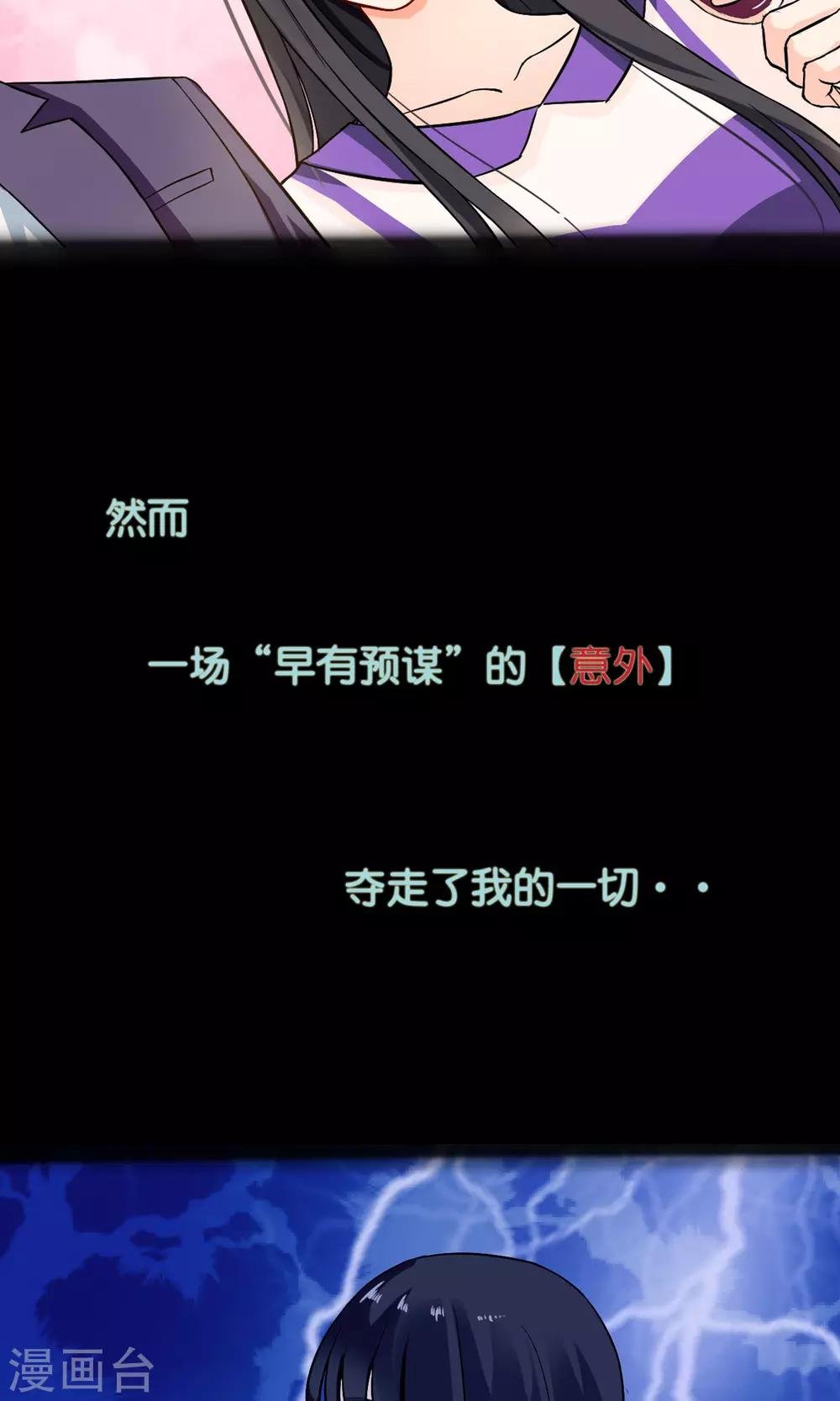 预告