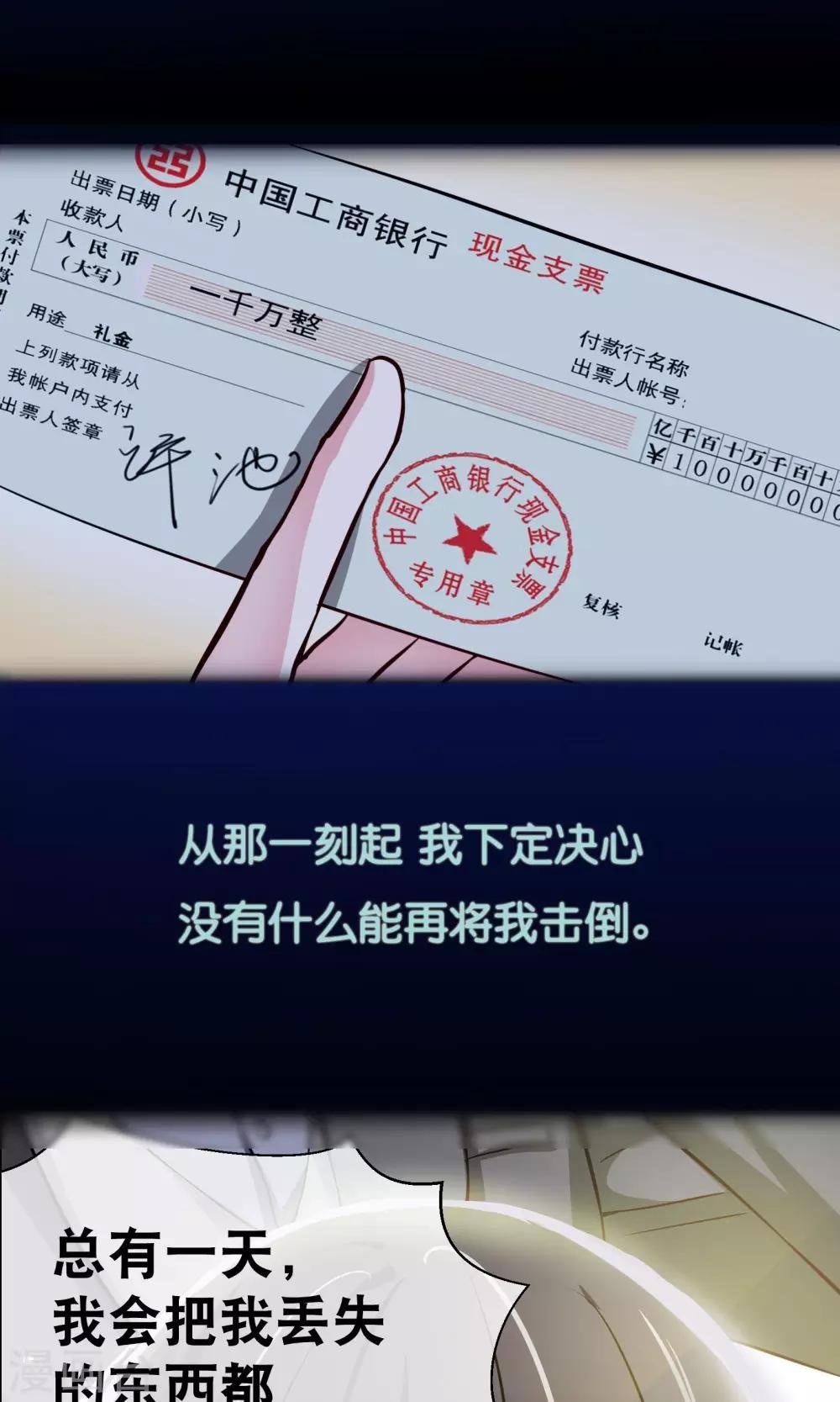预告