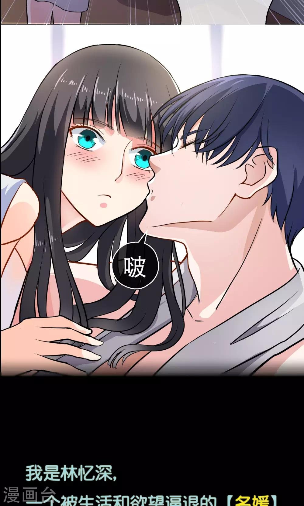 预告