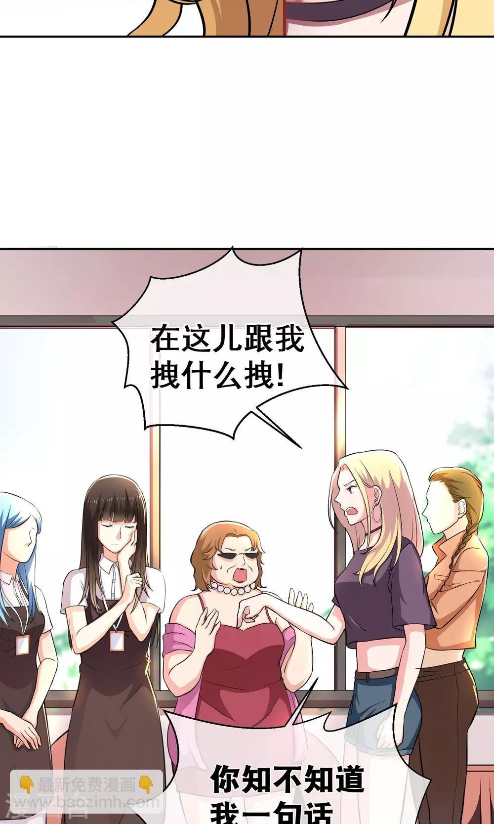 第6话 手撕超模
