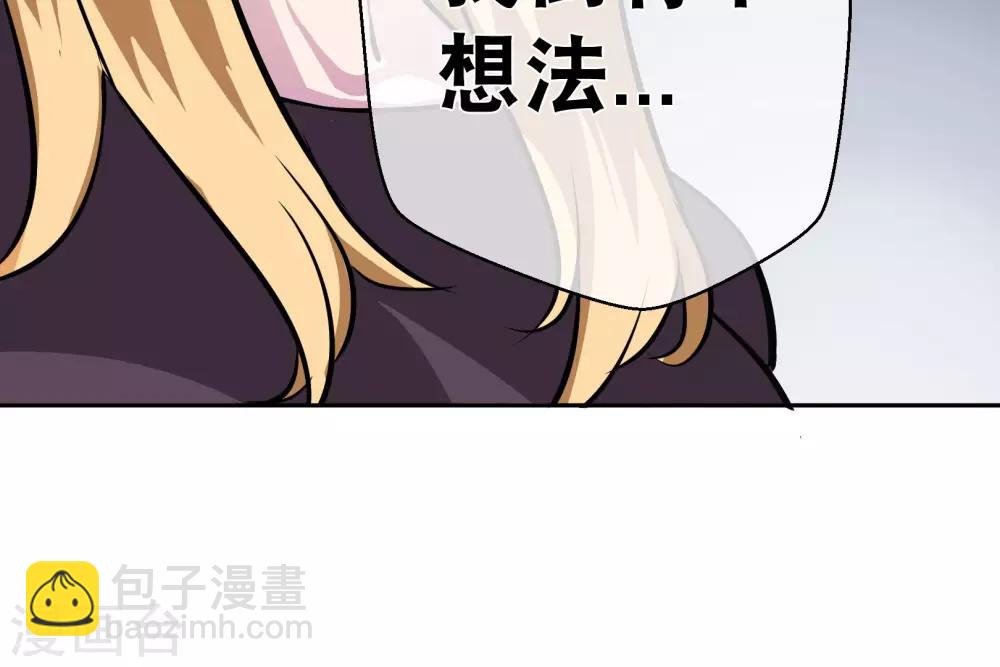 第6话 手撕超模