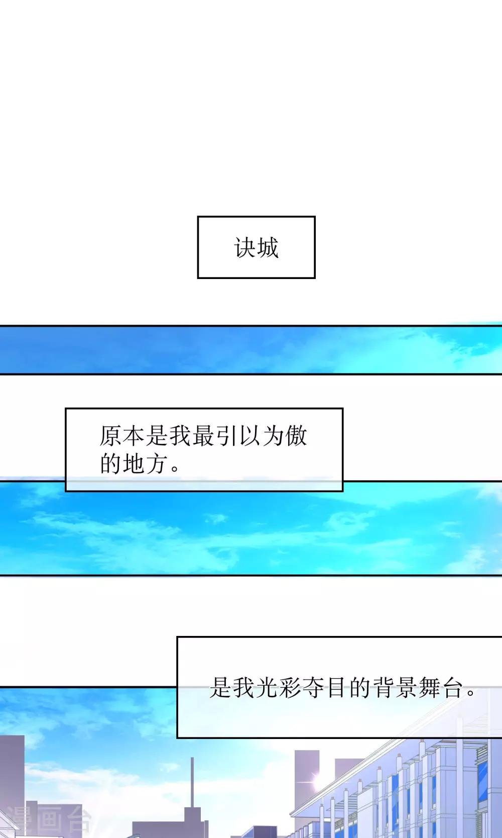 第7话 气球