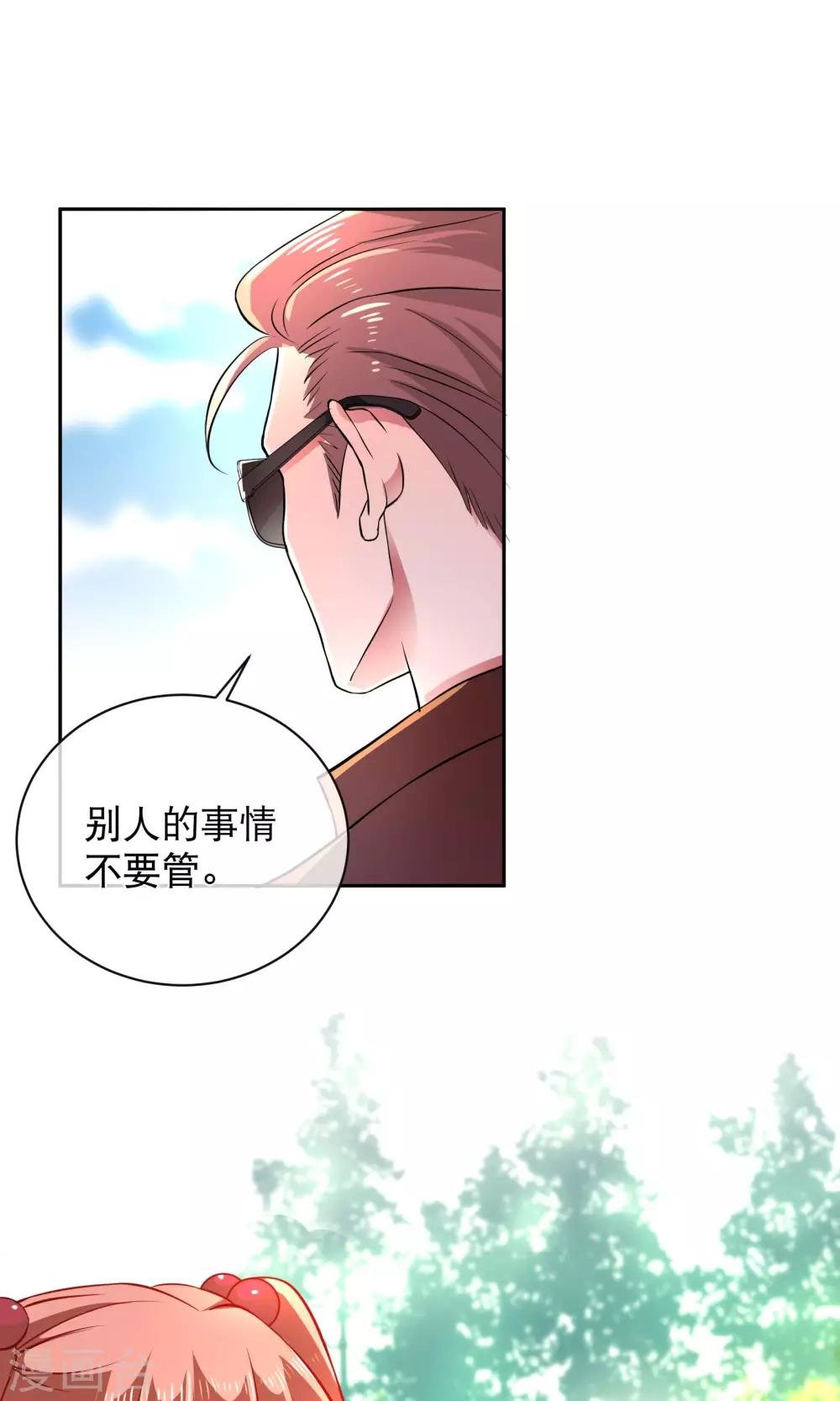 第7话 气球